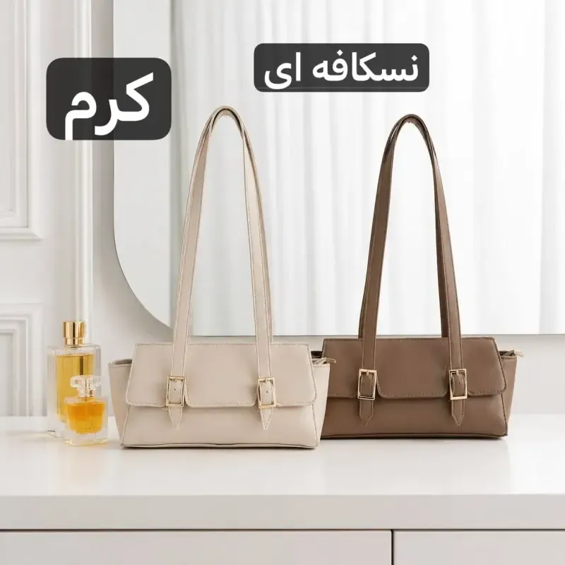 کیف زنانه چرم مصنوعی روزمره و مهمانی