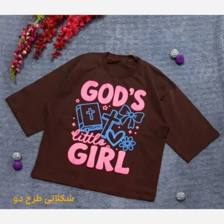تیشرت باکسی سوپر نخ پنبه طرح برجسته فری سایز