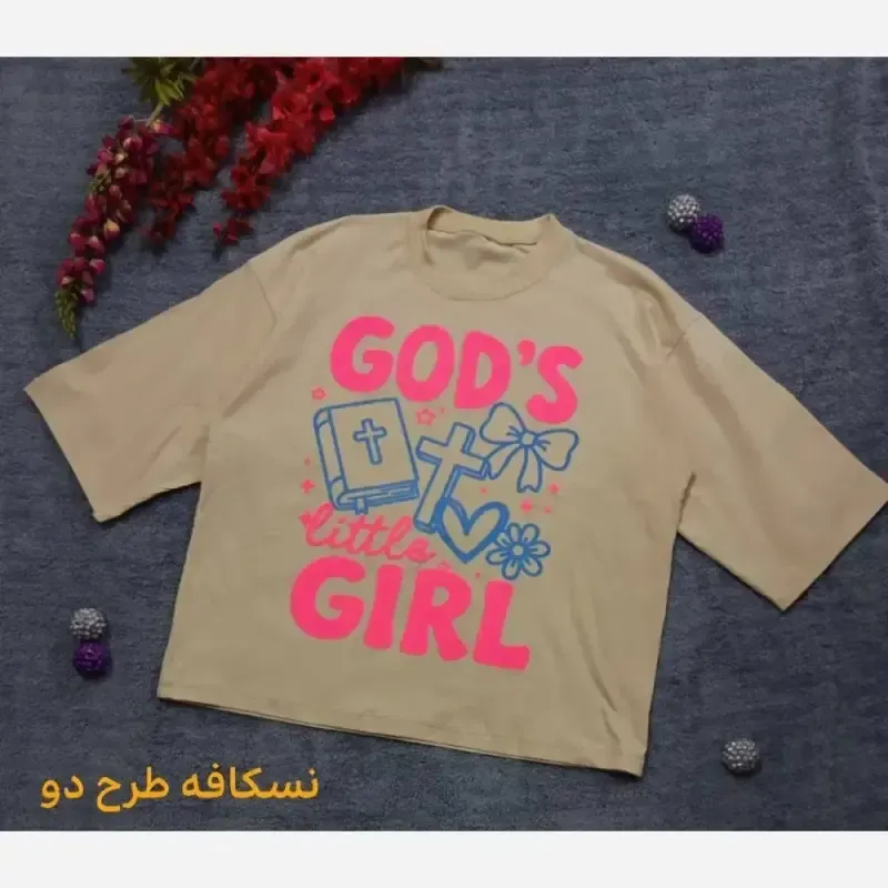 تیشرت باکسی سوپر نخ پنبه طرح برجسته فری سایز