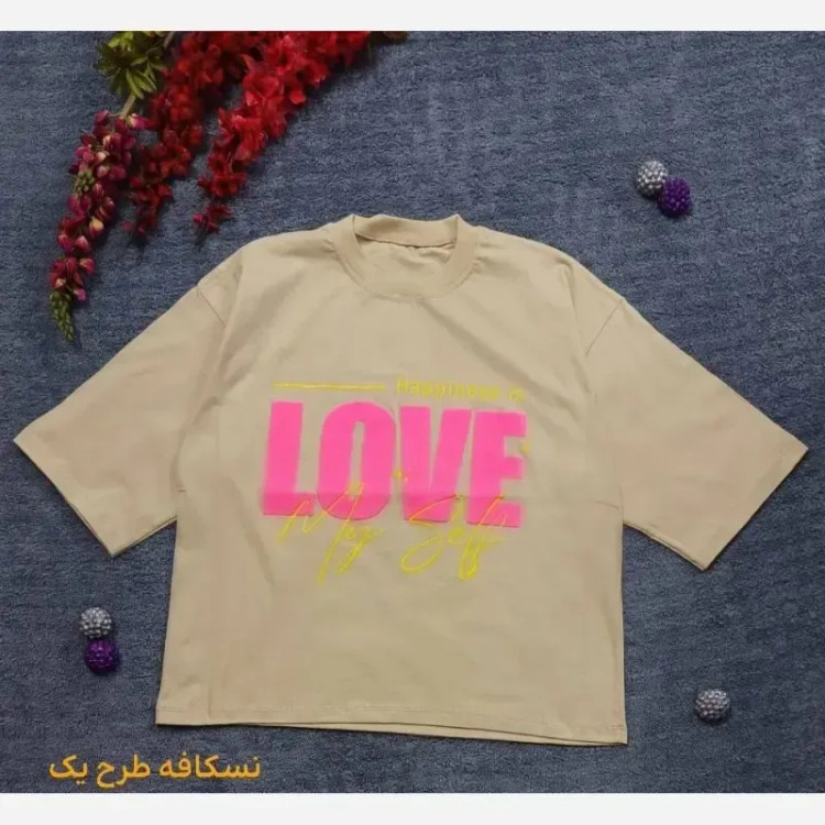 تیشرت باکسی سوپر نخ پنبه طرح برجسته فری سایز