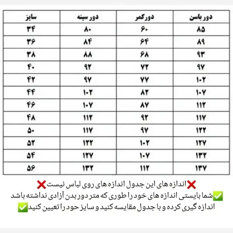 کت مجلسی زنانه کرپ مازراتی مدل نیلوفر با گل دست ساز