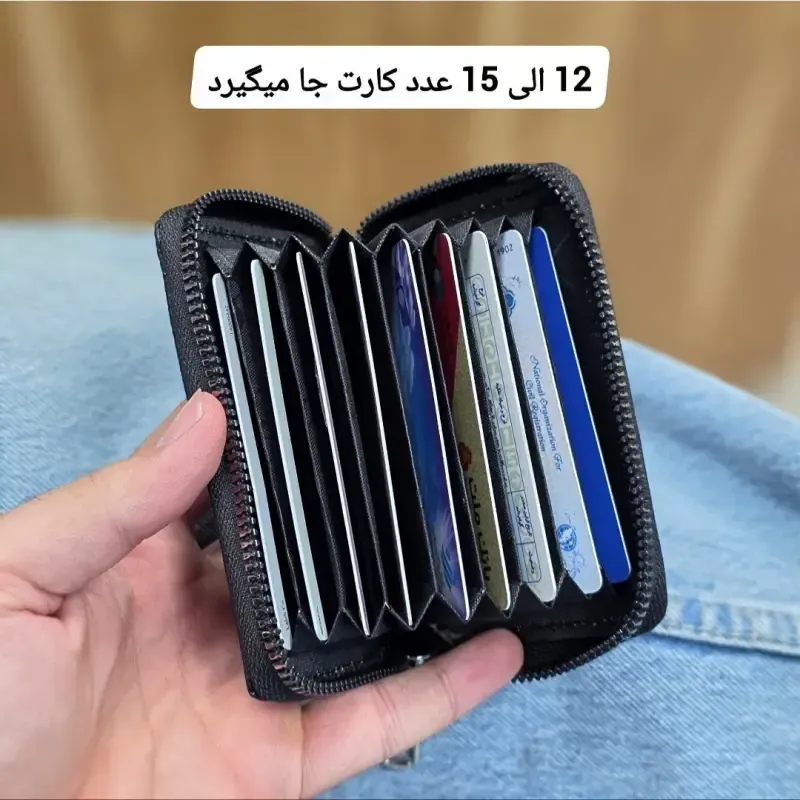 جاکارتی زیپدار چرم طبیعی گاوی مناسب آقایان و خانمها ابعاد 11 در 7 سانتیمتر