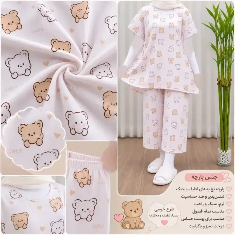 ست تاپ و شلوارک راحتی زنانه نخی مدل ملیح فری سایز مناسب تا سایز 50