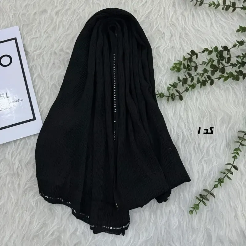شال نخی مشکی قواره بزرگ 90 در 200 سانتیمتر بدون سُر خوردن و چروک شدن