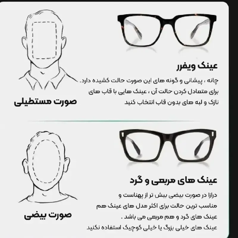 عینک آفتابی زنانه جیمی چو شاین دار UV400 قهوه ای پلنگی مشکی عسلی همراه کاور و دستمال