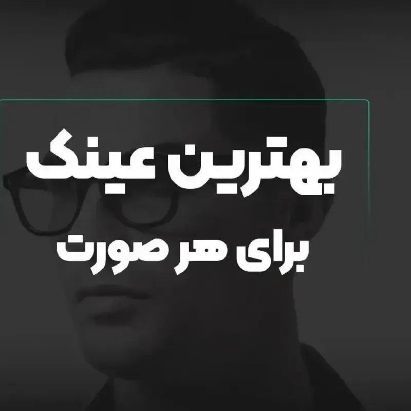 عینک آفتابی زنانه جیمی چو شاین دار UV400 قهوه ای پلنگی مشکی عسلی همراه کاور و دستمال