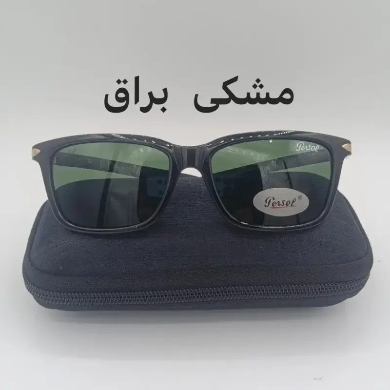 عینک آفتابی پرسول پلاریزه آیتم 8016 یو وی 400 دسته فنر مناسب آقایان و بانوان