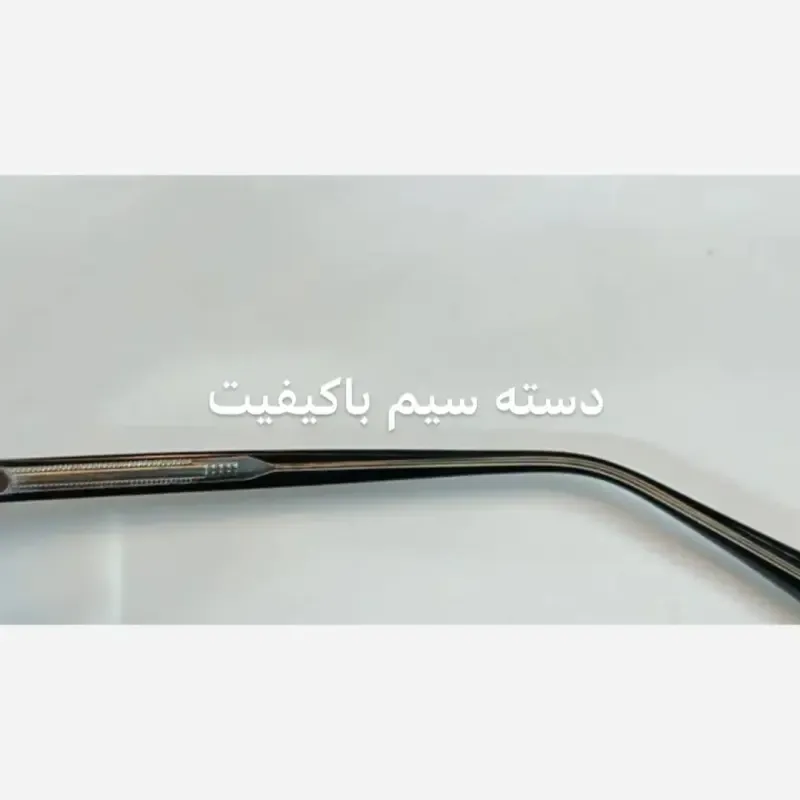 عینک آنتی بلوکات و آنتی بلولایت دسته سیم مدل 8468 مناسب بانوان و آقایان