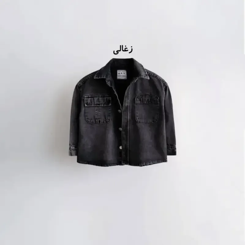 کت تک جین دخترانه و پسرانه برند آکو رنگ آبی و ذغالی سایز 4 تا 8 سال