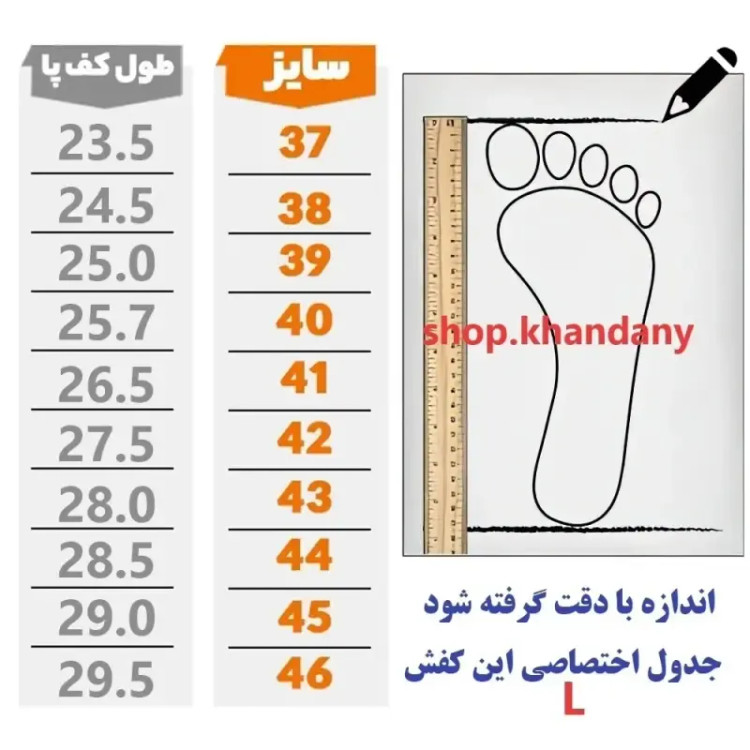 کفش چرم مردانه کلاس پا عسلی چرم طبیعی گاوی زیره ترمو