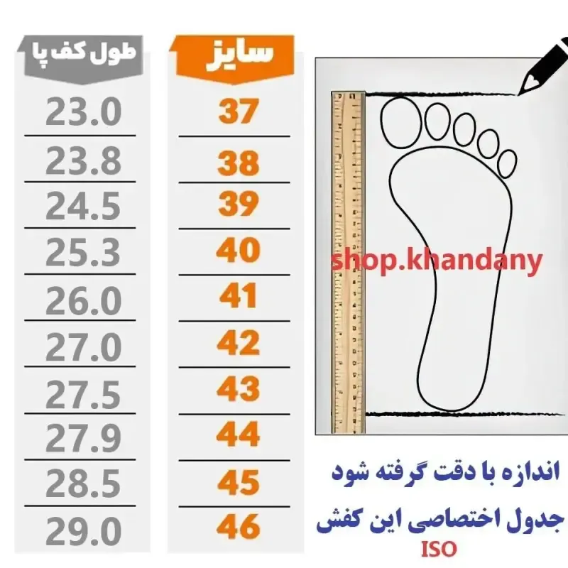 کفش چرم مردانه مدل فانتوم رویه چرم طبیعی زیره PU طبی
