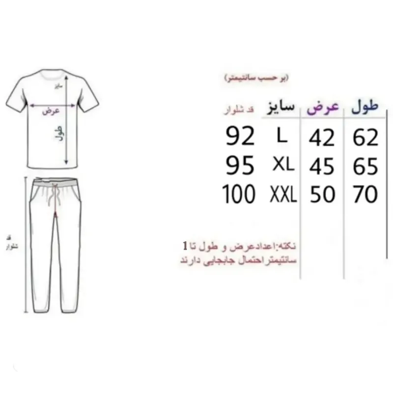 ست پولوشرت و شلوار مشکی مردانه جنس پارچه زهره لاکرادار مناسب ورزش و روزمره