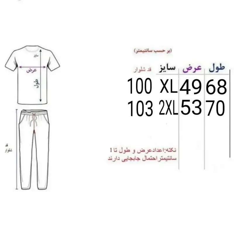 ست پولوشرت و شلوار مردانه طوسی اش نخ و ملانژ دو سایز مناسب روزمره ورزش و پیاده روی