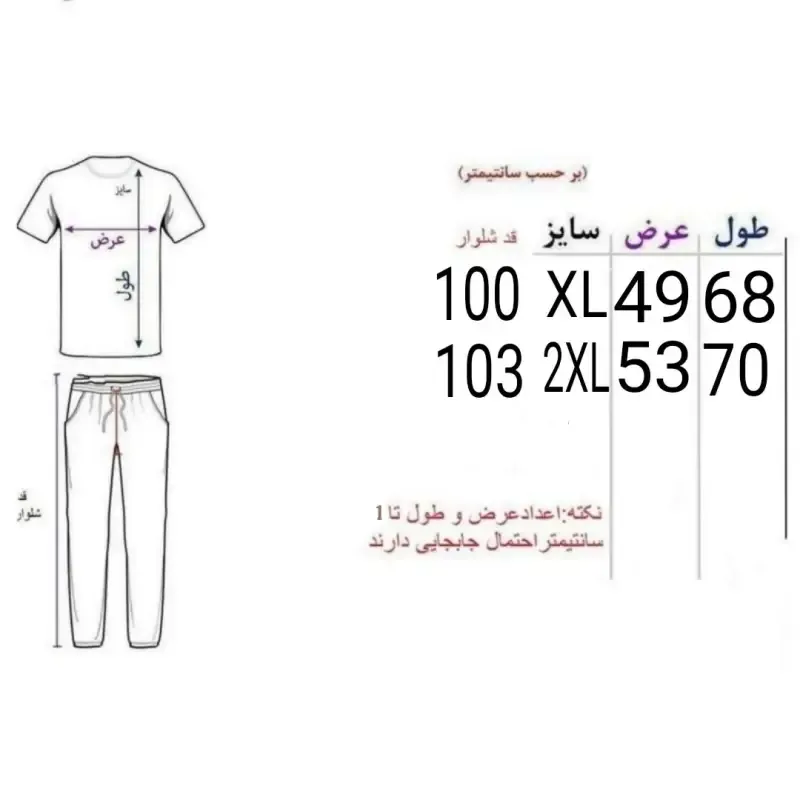 ست پولوشرت و شلوار مردانه نخ پنبه ملانژ طوسی مدل NARG2KHGR