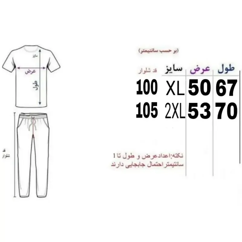 ست تی شرت و شلوار مردانه جنس پارچه بیسکویتی لاکرادار رنگ طوسی
