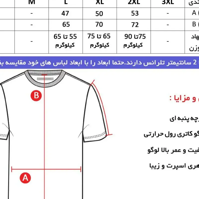 تیشرت کلاه دار مردانه سفید طرح نایک مدل W4757