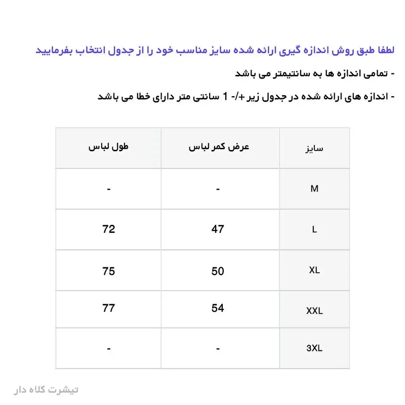 تیشرت کلاه دار مردانه مدل 001051 سرمه ای ساده نخ آستین کوتاه یقه گرد