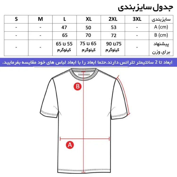 ست تیشرت آستین کوتاه و شلوار راحتی مردانه مدل A1011W نخ ساده مشکی