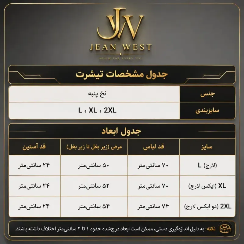 تیشرت یقه گرد مشکی طرح RELAX Signature جین وست نخ پنبه چهار فصل روزمره کژوال استریتویر