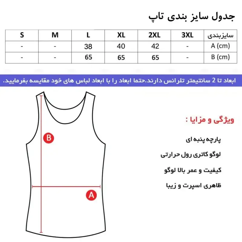 تاپ ورزشی زنانه فلامنت کش طرحck مدلs6554 کاپ دار رنگ کله غازی
