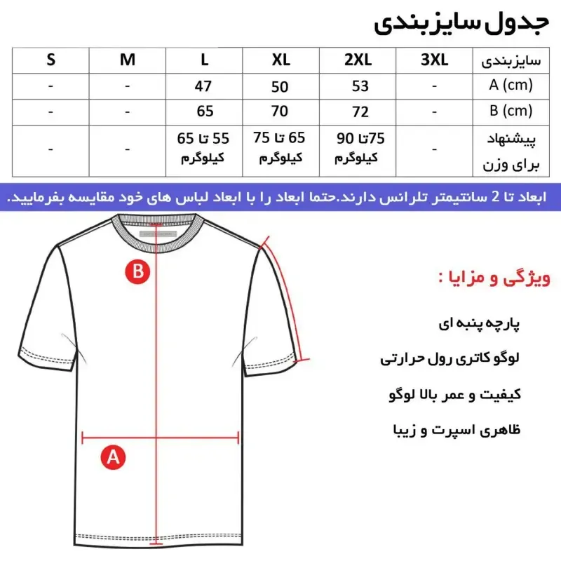 تیشرت کلاه دار مردانه سفید طرح نایک مدل Z6957
