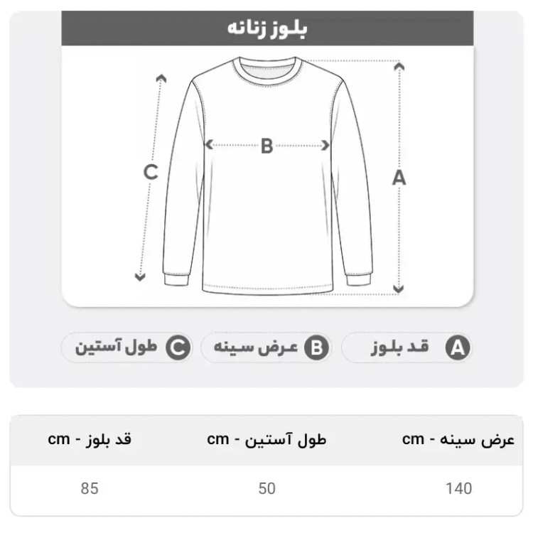 بلوز زنانه طوسی یقه کوبایی سایز بزرگ مناسب سایز 46 تا 50