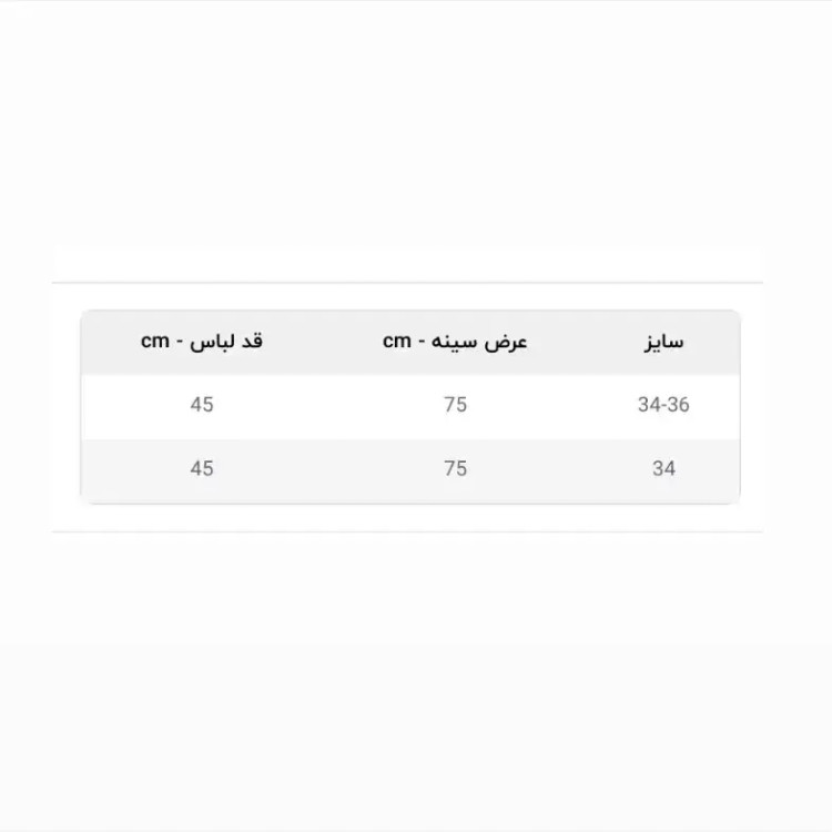 تاپ دخترانه فان زیپ مدل اسپرت و کژوال مناسب 12 تا 16 سال
