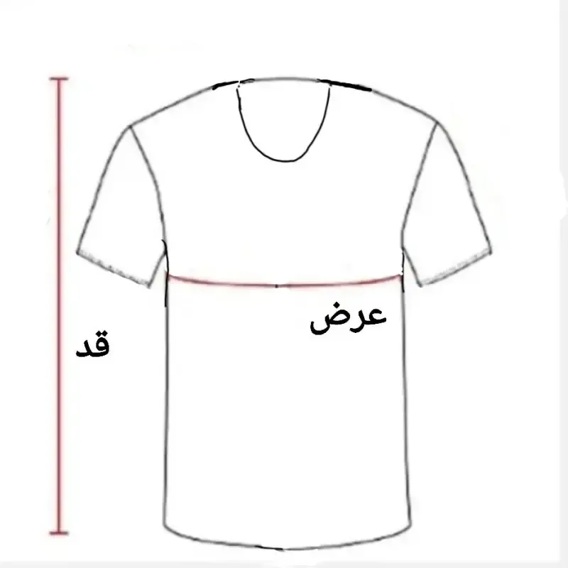 زیرپوش رکابی مردانه و زنانه صددرصد پنبه طبیعی الیاف گیاهی ژانیاطب سایز M تا 3XL رنگ کرم روشن