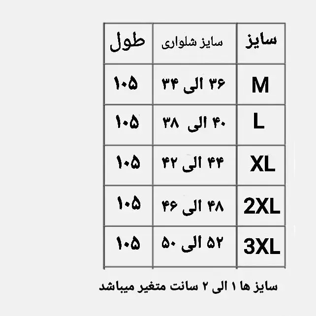 شلوار راحتی نخی مردانه ژانیاطب رنگ کرم روشن سایز L XL