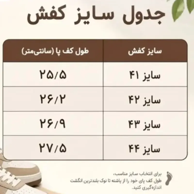 کتانی مردانه ساکونی رنگ سفید طوسی مدل رویه راشل و چرم مصنوعی زیره eva