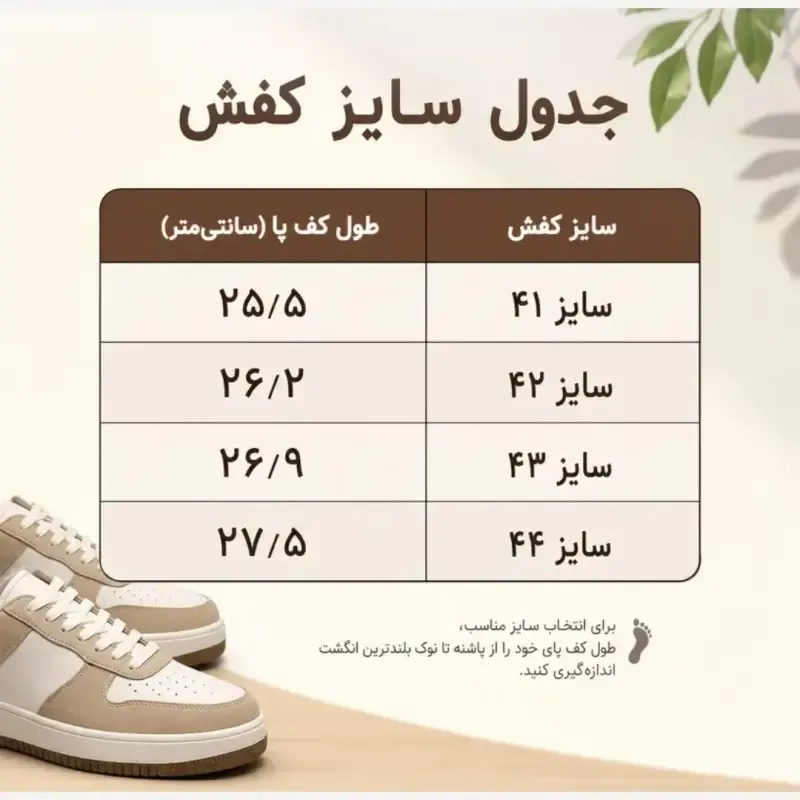 کتونی مردانه ساکونی مشکی طوسی رویه راشل و چرم مصنوعی زیره EVA