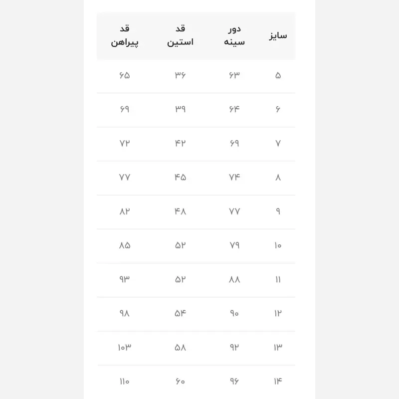 پیراهن دخترانه مشکی یقه گلدوزی شده با کمربند چرم مناسب 6 تا 12 سال