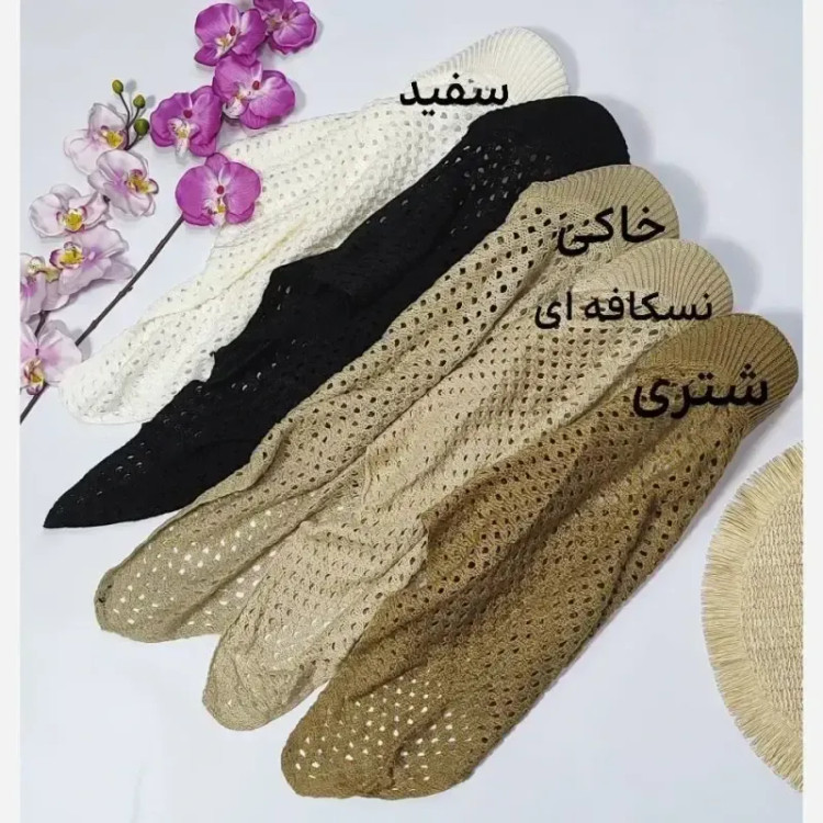 دورگ قلاب بافی نقابدار تابستونه اکسسوری سفر و طبیعت گردی