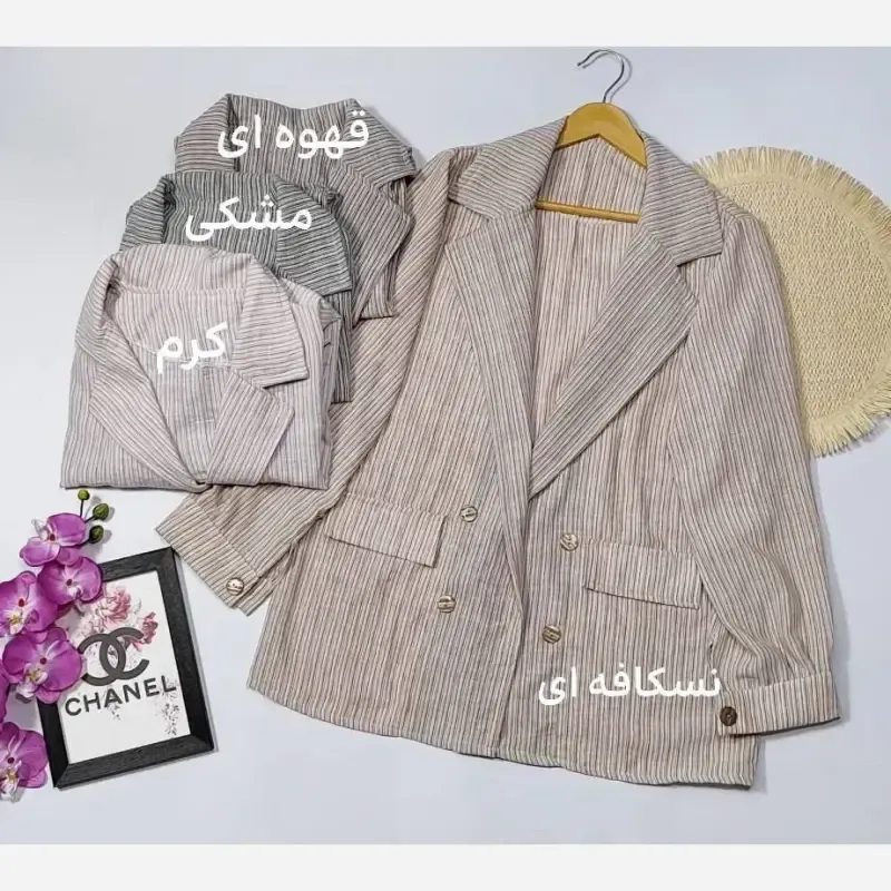 کت راه راه زنانه مدل هیلدا جنس لینن زارا سایز 38 تا 46 جلوباز جیب نما