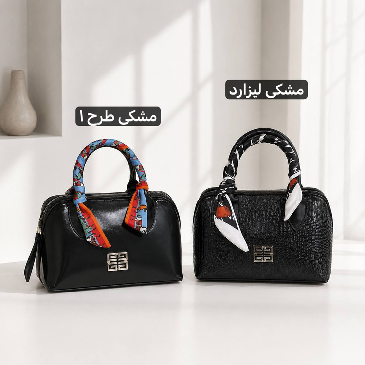 کیف زنانه - کد 4764