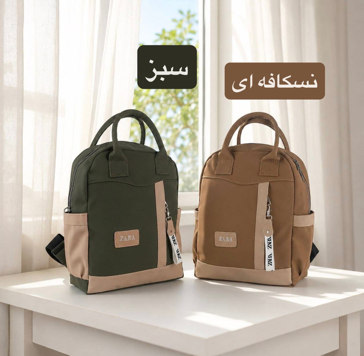 کوله فانتزی دخترانه - کد 9377