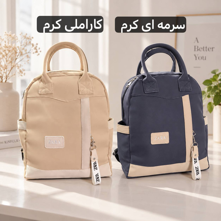 کوله فانتزی دخترانه - کد 9377