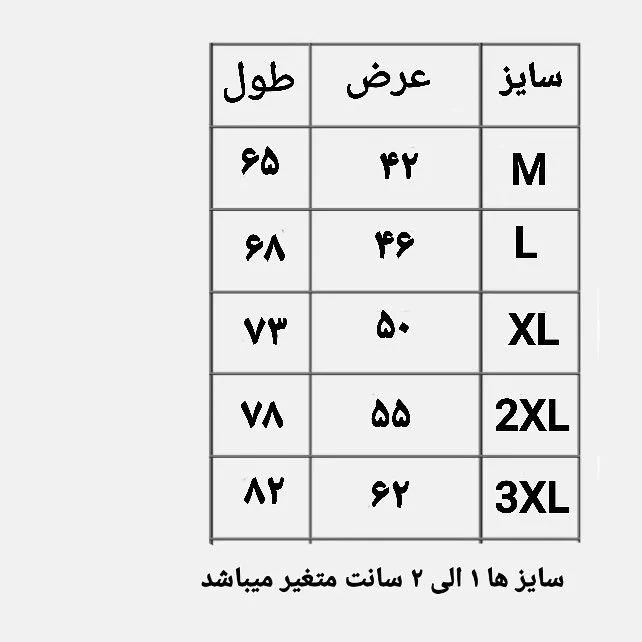 زیرپوش نیمه آستین مردانه ژانیاطب صدرصد نخی ضد بو و عرق مناسب مردانه