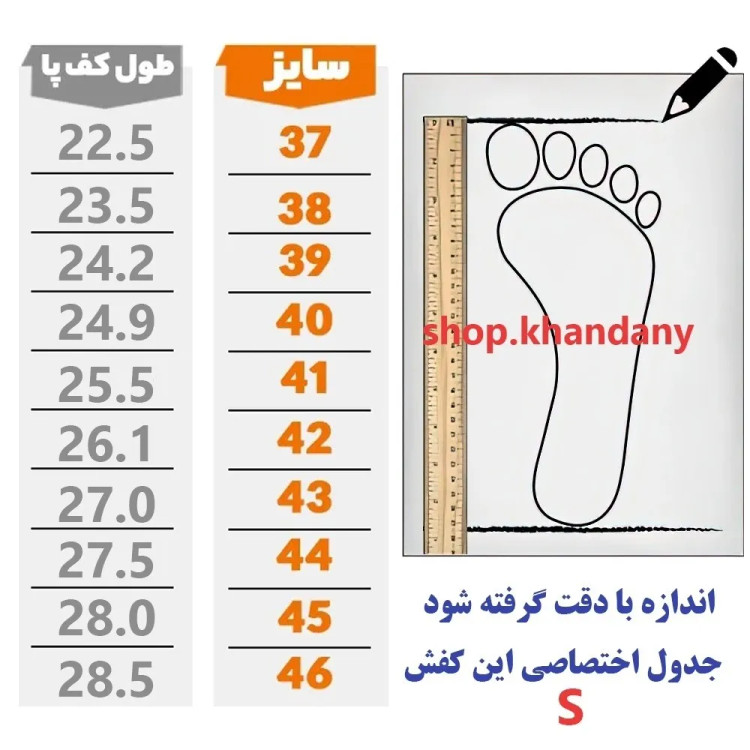 کفش کتونی اسپرت لژدار زنانه مدل کنزو رنگ مشکی چرم صنعتی