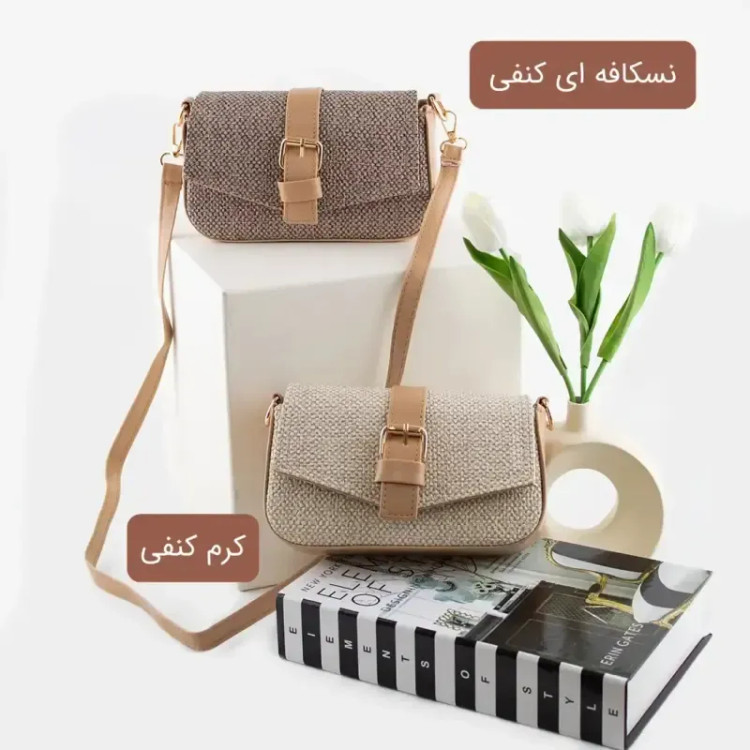 کیف پاسپورتی زنانه جنس کنفی ابعاد 21 در 12 سانتیمتر بند بلند کاربرد روزمره و مجلسی